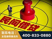 焦作-山东某歌集团集资诈骗、非法吸收公众存款案-郑祥律师