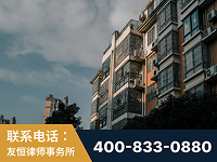 焦作-北京某小贷公司宋某非法拘禁他人案-郑祥律师